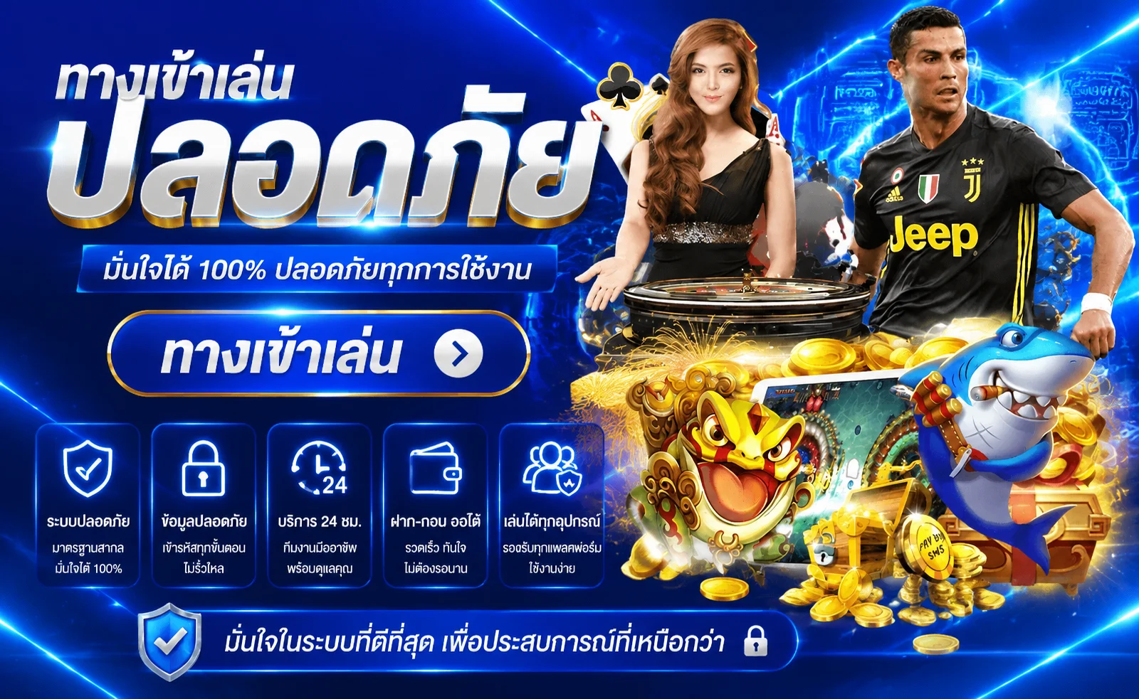หน้าแรก CLOUD89 เว็บคาสิโนออนไลน์ครบวงจรรวมสล็อต บาคาร่า แทงบอลและแทงหวย