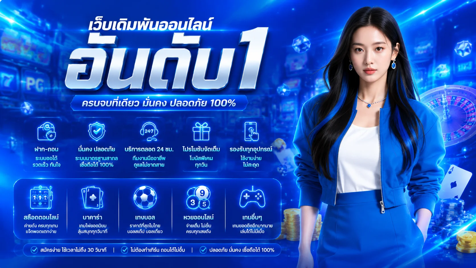 CLOUD89 คาสิโนออนไลน์ สล็อต บาคาร่า เกมครบวงจร