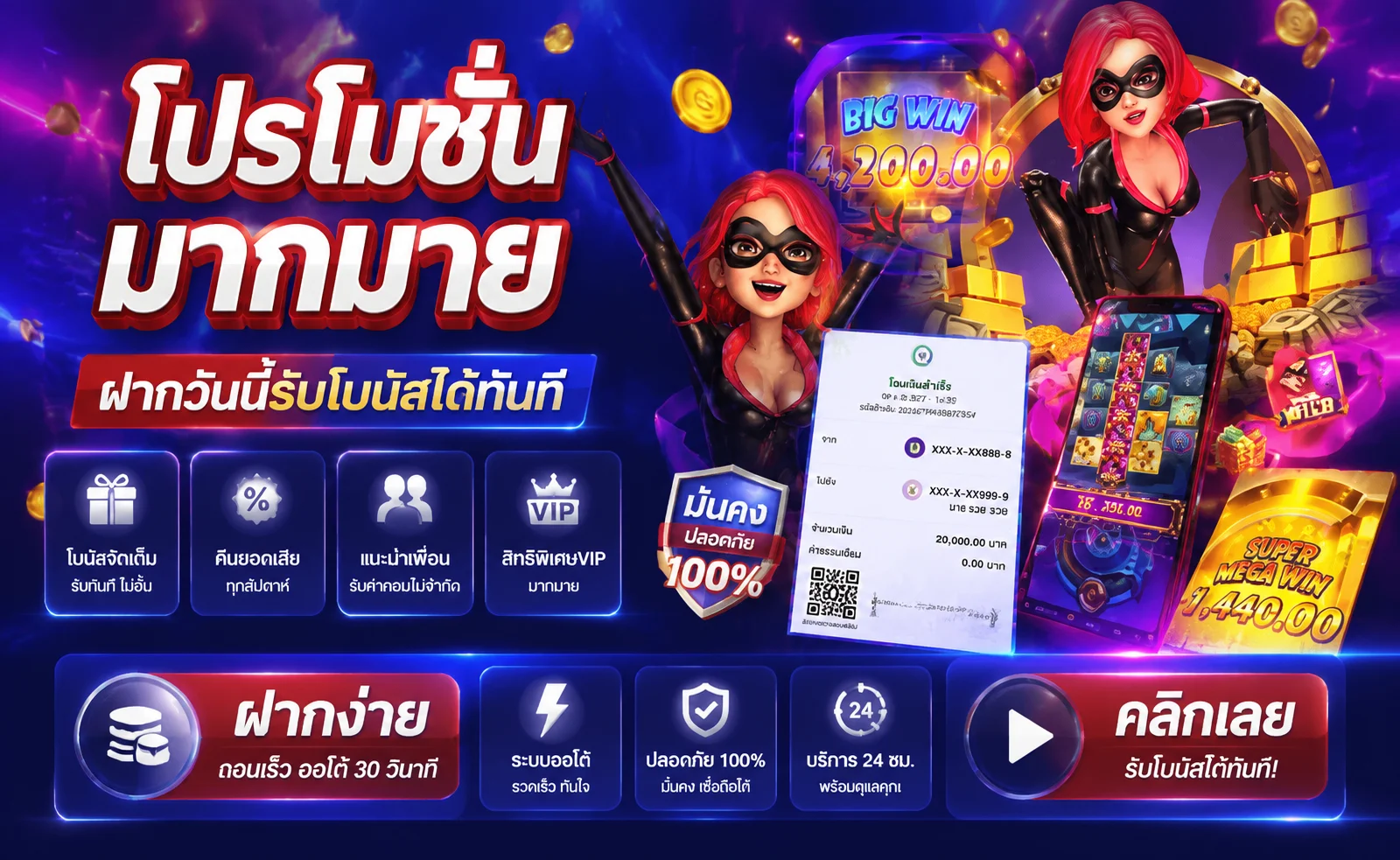 หน้าทดลองเล่นสล็อตฟรีบน CLOUD89 รวมทุกค่ายไม่ต้องสมัครสมาชิก