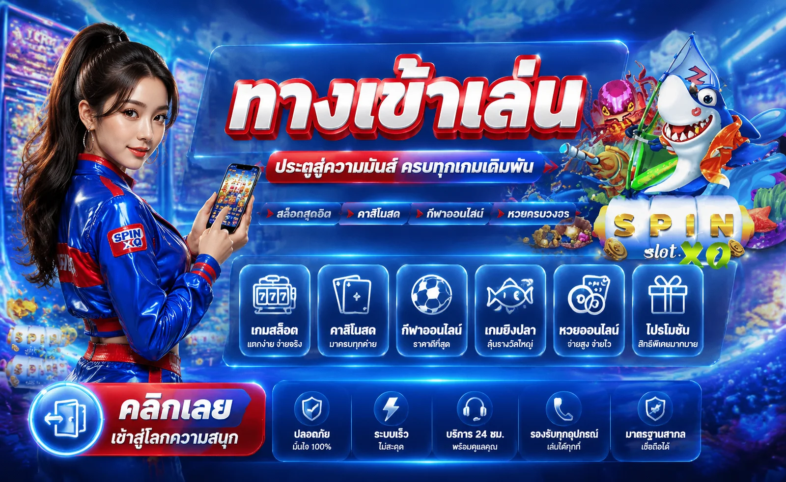 รวมเกมสล็อตออนไลน์แตกง่ายบน CLOUD89 จากค่ายดัง PG JOKER JILI