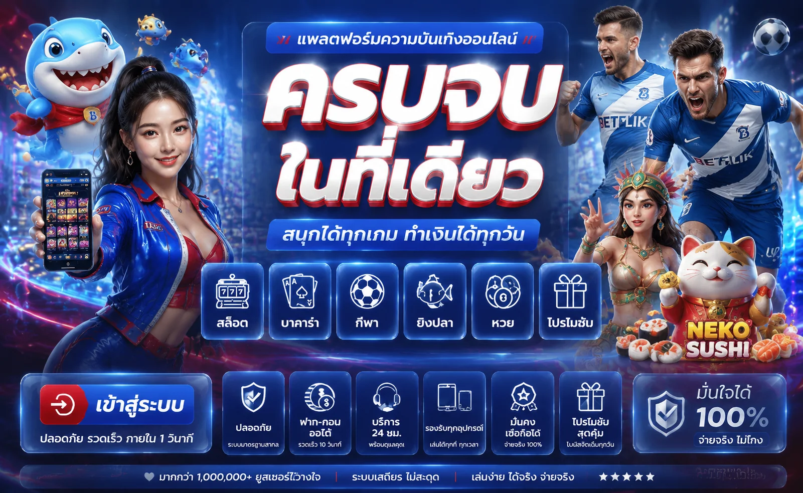 ทางเข้า CLOUD89 อัปเดตล่าสุดเข้าเล่นผ่านมือถือและคอมพิวเตอร์